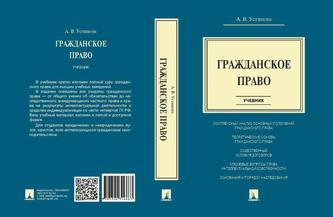 Превью