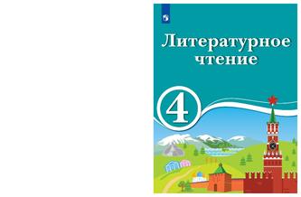 Превью