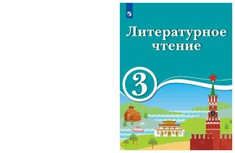 Превью