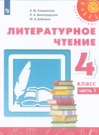 Превью