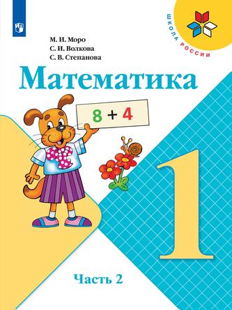 Превью