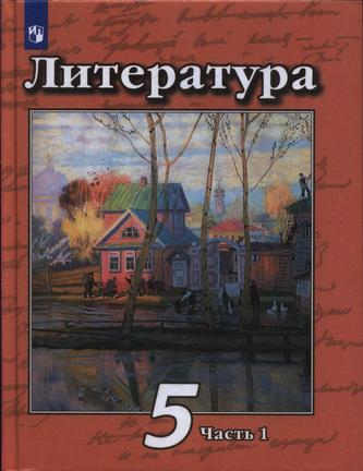 Превью