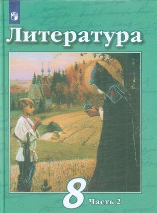 Превью