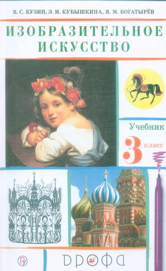 Превью
