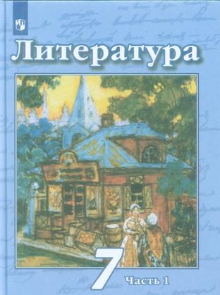 Превью