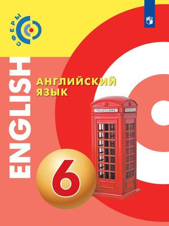Превью