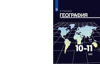 Превью