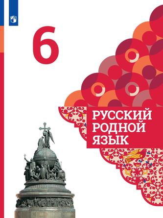 Превью