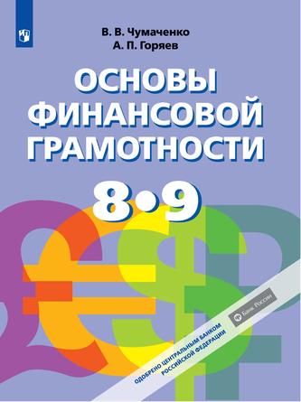 Превью