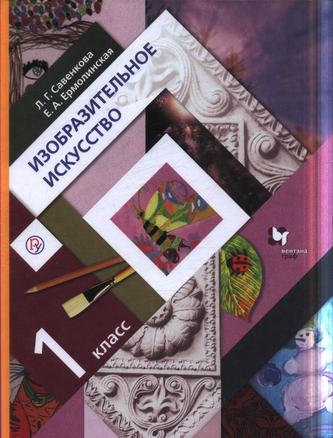 Превью