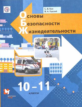 Превью