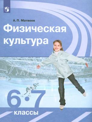 Превью