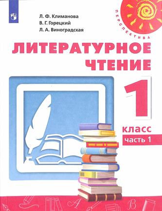 Превью