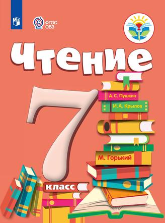 Превью