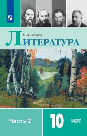 Превью