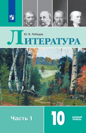 Превью