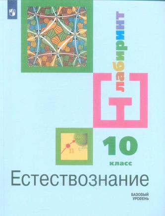 Превью