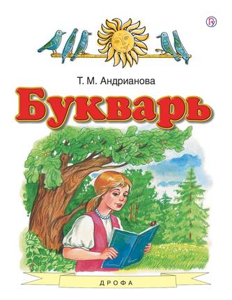 Превью