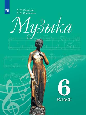 Превью