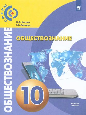 Превью