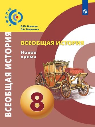 Превью
