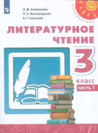 Превью