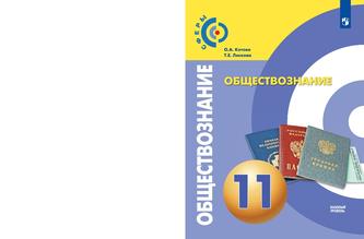 Превью