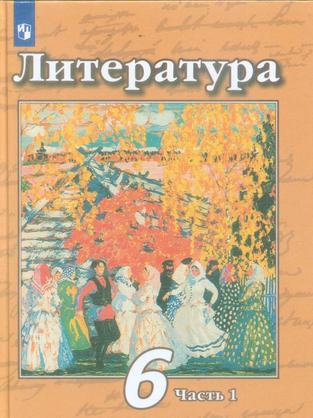 Превью