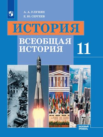 Превью