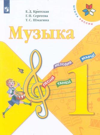 Превью