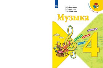 Превью