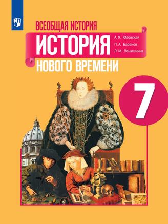 Превью