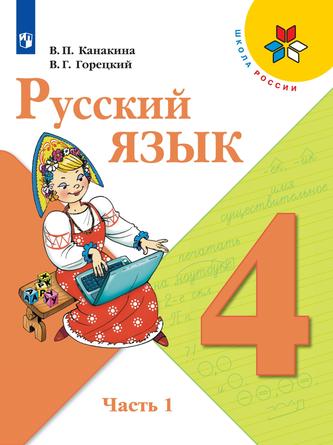 Превью