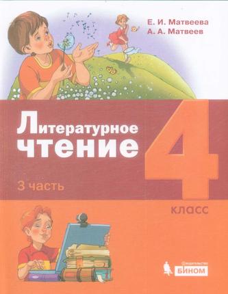 Превью