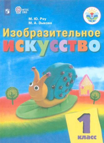 Превью