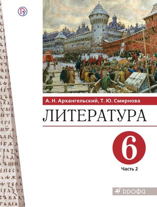 Превью