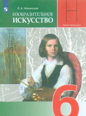 Превью