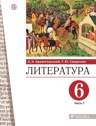 Превью