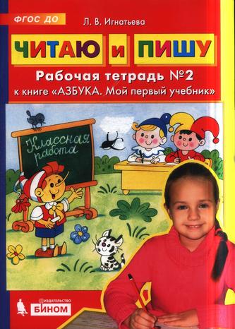Превью