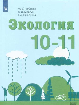 Превью