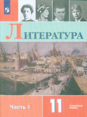 Превью