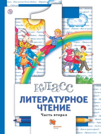 Превью