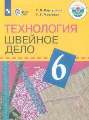 Превью