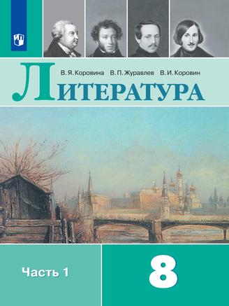 Превью