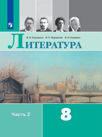 Превью