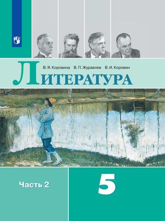 Превью