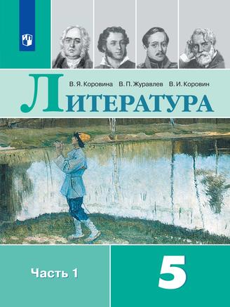 Превью