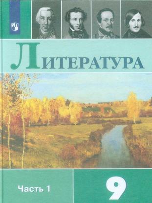 Превью