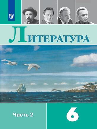 Превью