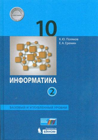 Превью
